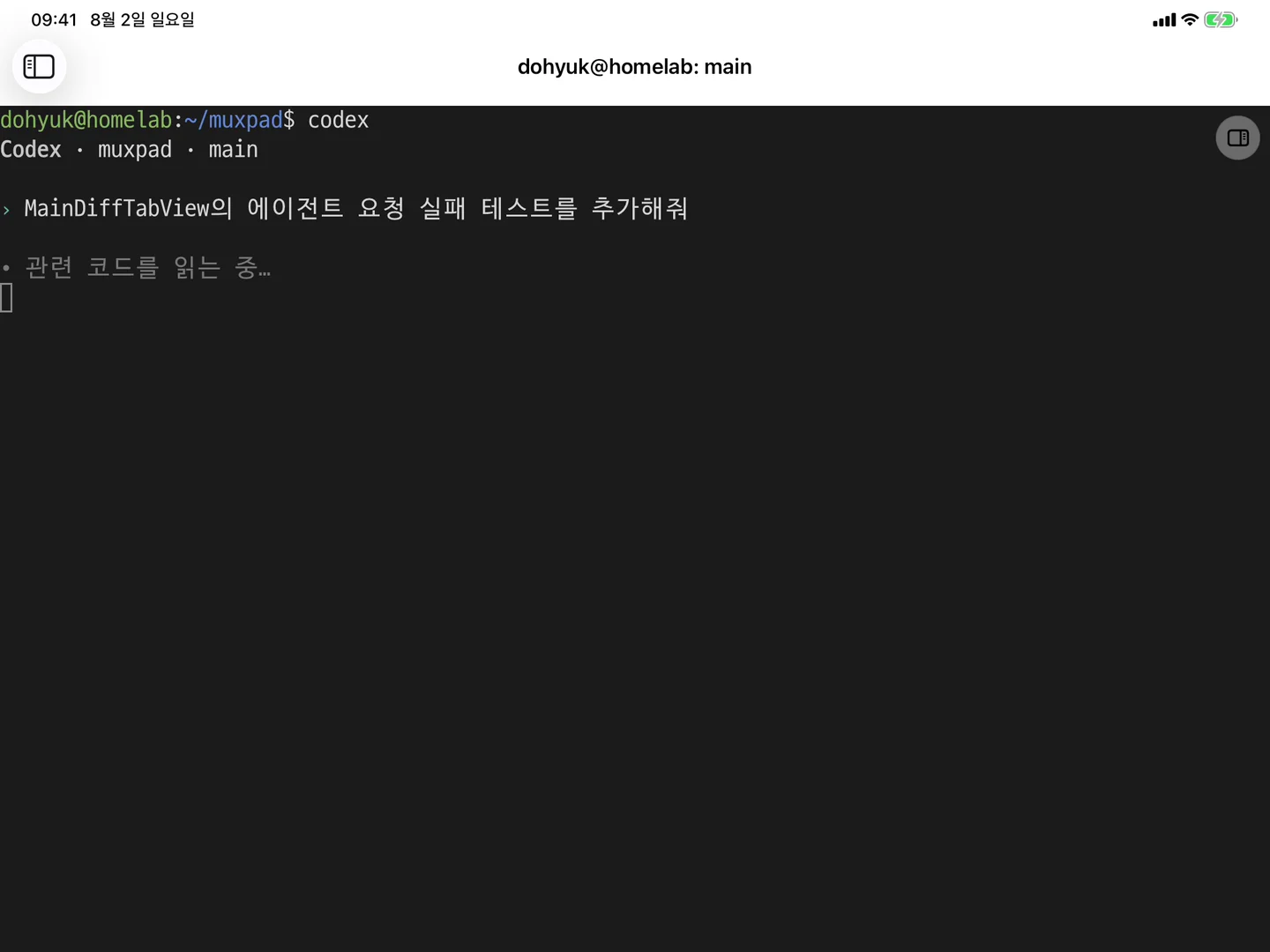 MuxPad 터미널에 에이전트 작업 지시를 입력하는 실제 화면