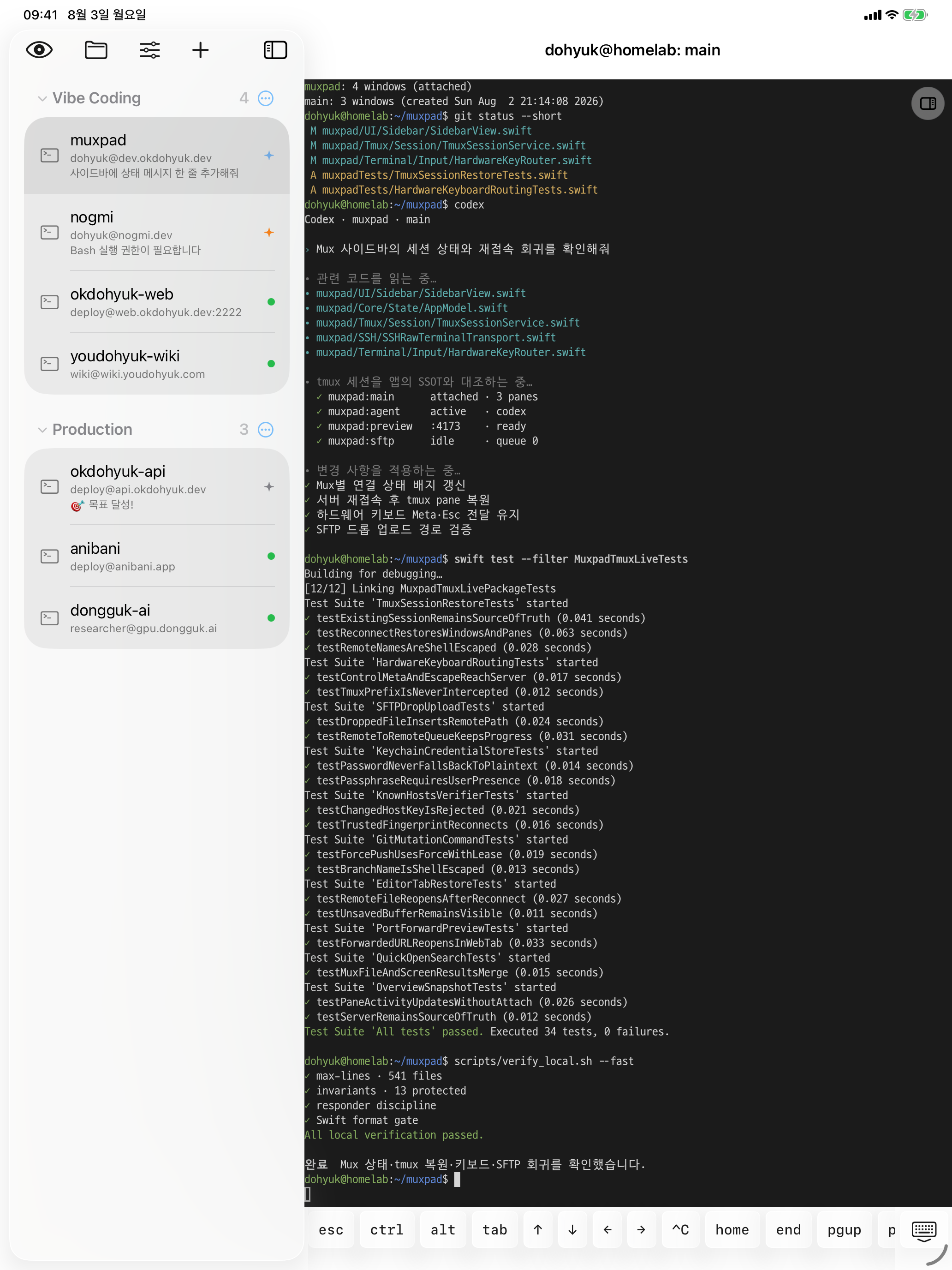 muxpad Mux가 선택된 사이드바와 tmux 복원·키보드·SFTP 회귀 작업이 진행 중인 실제 MuxPad 1.3.0 터미널 화면